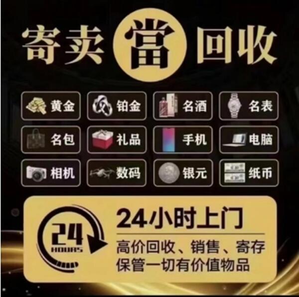 上党区抵押汽车